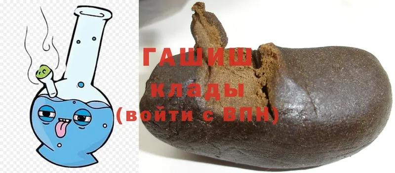 Гашиш hashish  Апшеронск 